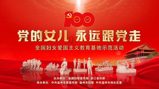 东京42