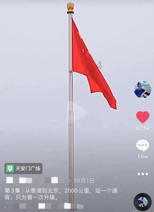 浙江东望时代科技股份有限公司 关于公司担保相关事项的进展公告