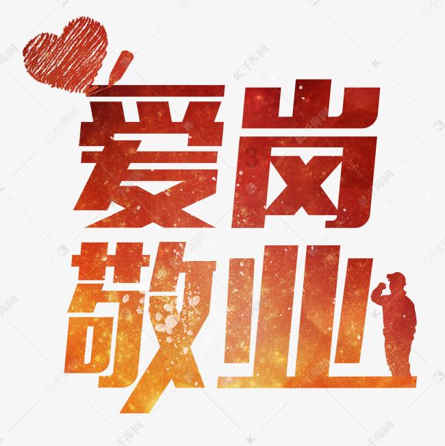 泰坦陨落2