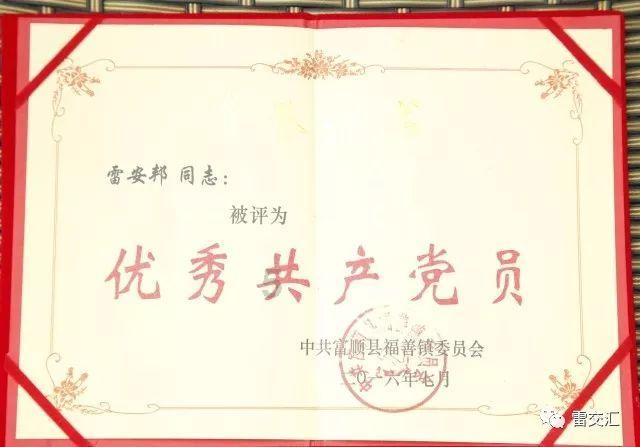 森迪公主快乐的一天