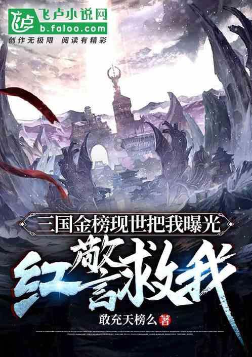 救援波塞冬