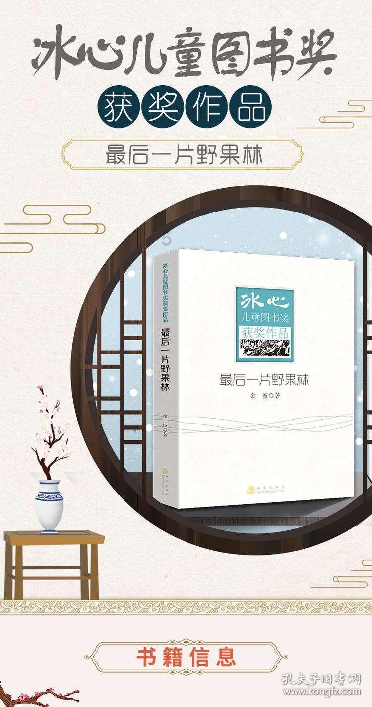 瘦20斤之后,最想做的事居然是它!?