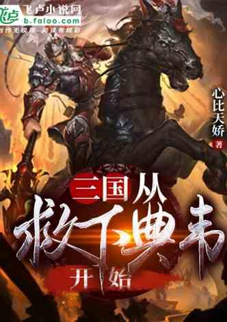 探索冷知识,尽在求大神回答 这是哪部动漫,哪个角色平台