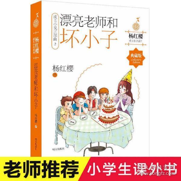月光影视
